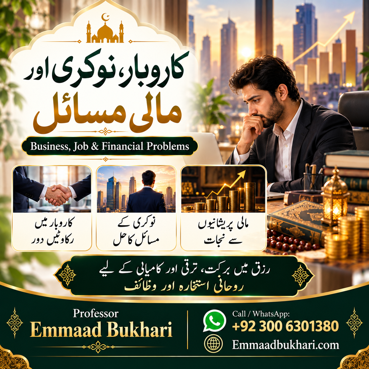Expert Islamic Astrologer — Professor Emmaad Bukhari